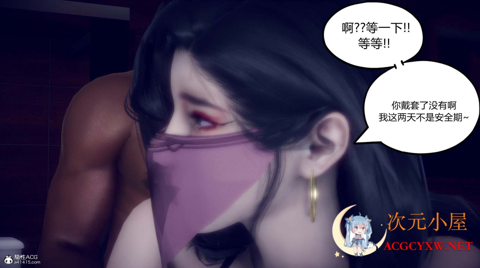 陈乔安传