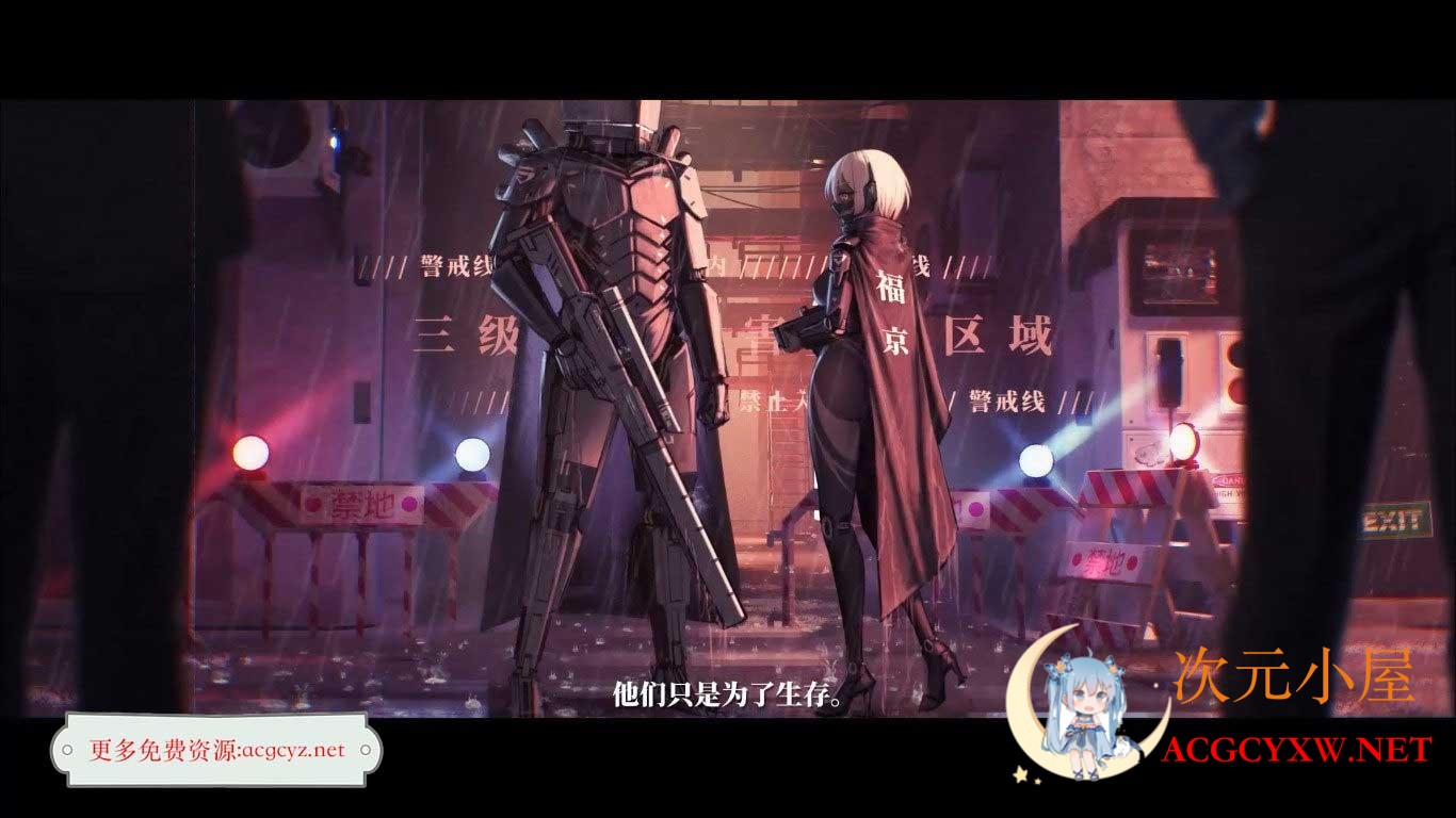 [国产大作ADV/中文]彷徨之街 Ver20230425 STEAM官方中文版[特大更新/国语CV/7.2G]  3771 次元小屋
