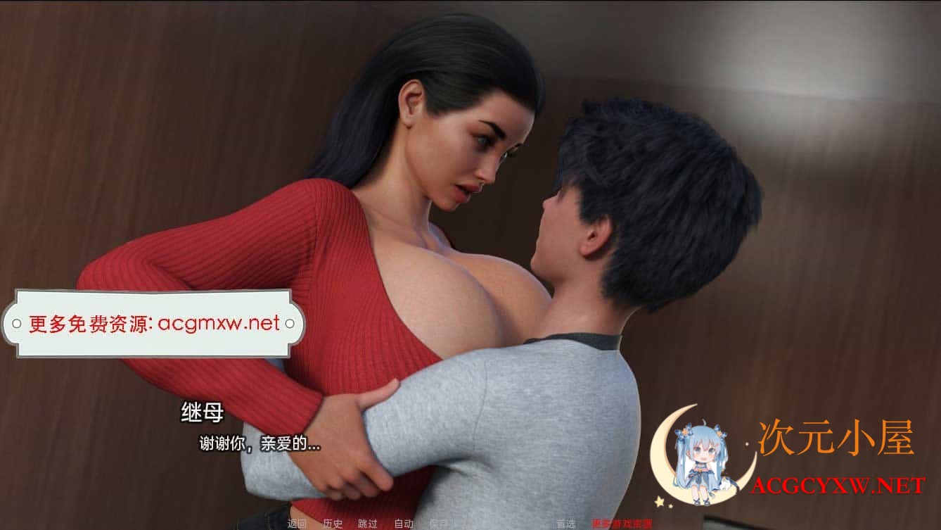 [欧美SLG/汉化/动态CG]爆肏继母★拉大车/美熟女 精翻汉化版[新汉化/PC+安卓/2G]  6148 次元小屋