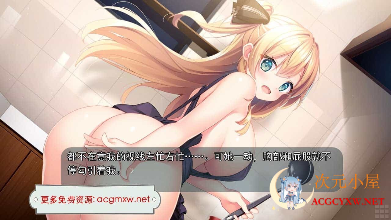 [纯爱ADV/中文]与青梅竹马大小姐甜密性福的同居生活 精翻汉化版[新汉化/1.5]  8631 次元小屋