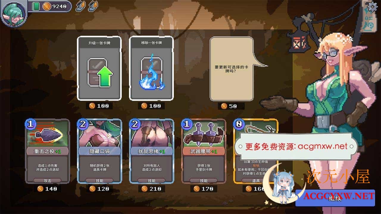 [互动SLG/中文/像素动态]驯服谷 Tamer Vale STEAM官方中文步兵版+全DLC[新作/720M]  4175 次元小屋