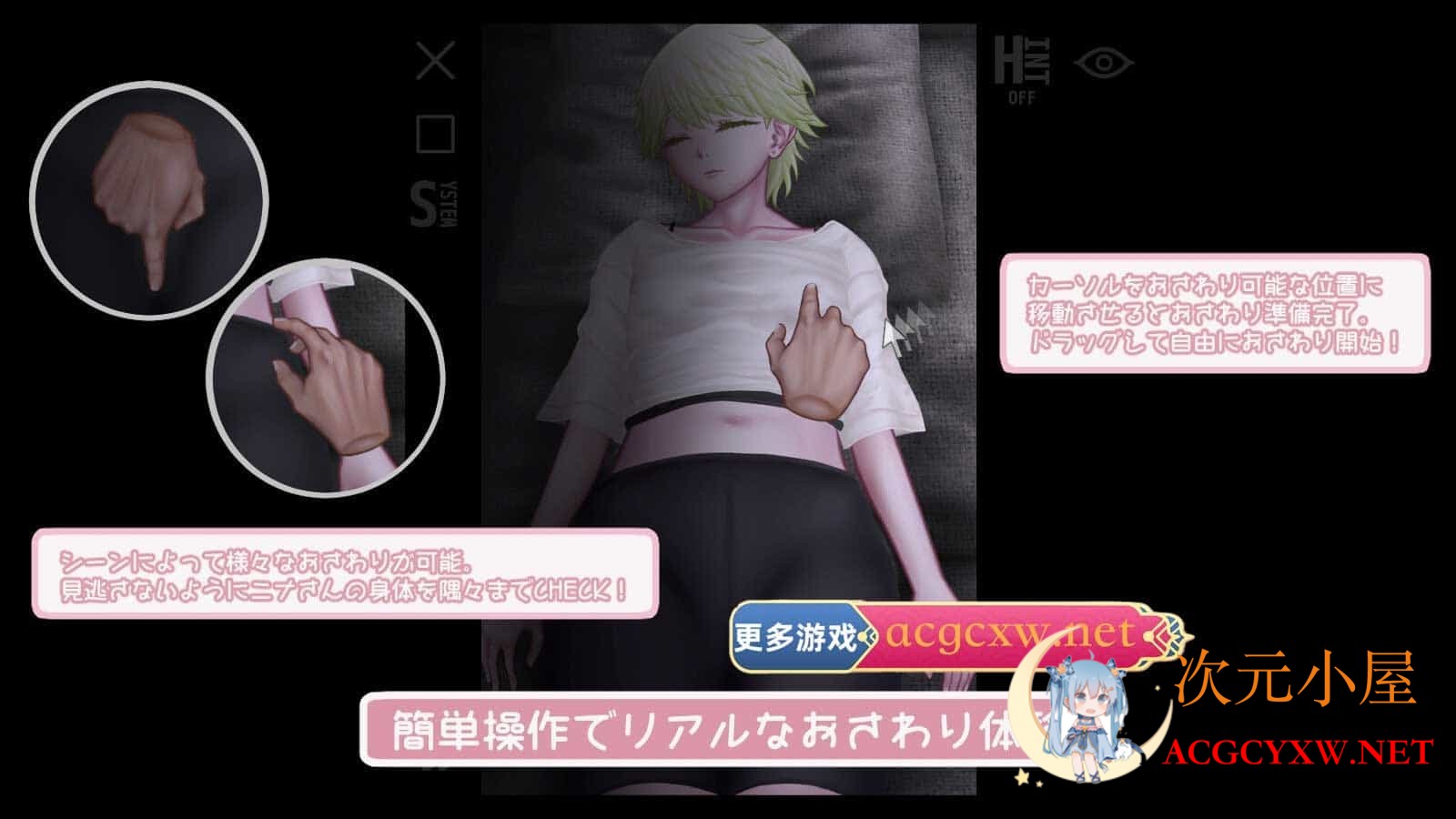 [触摸SLG/汉化/全动态]睡奸邻居金发碧眼妻子 となりのビ人妻 汉化版[新作/900M]  4716 次元小屋