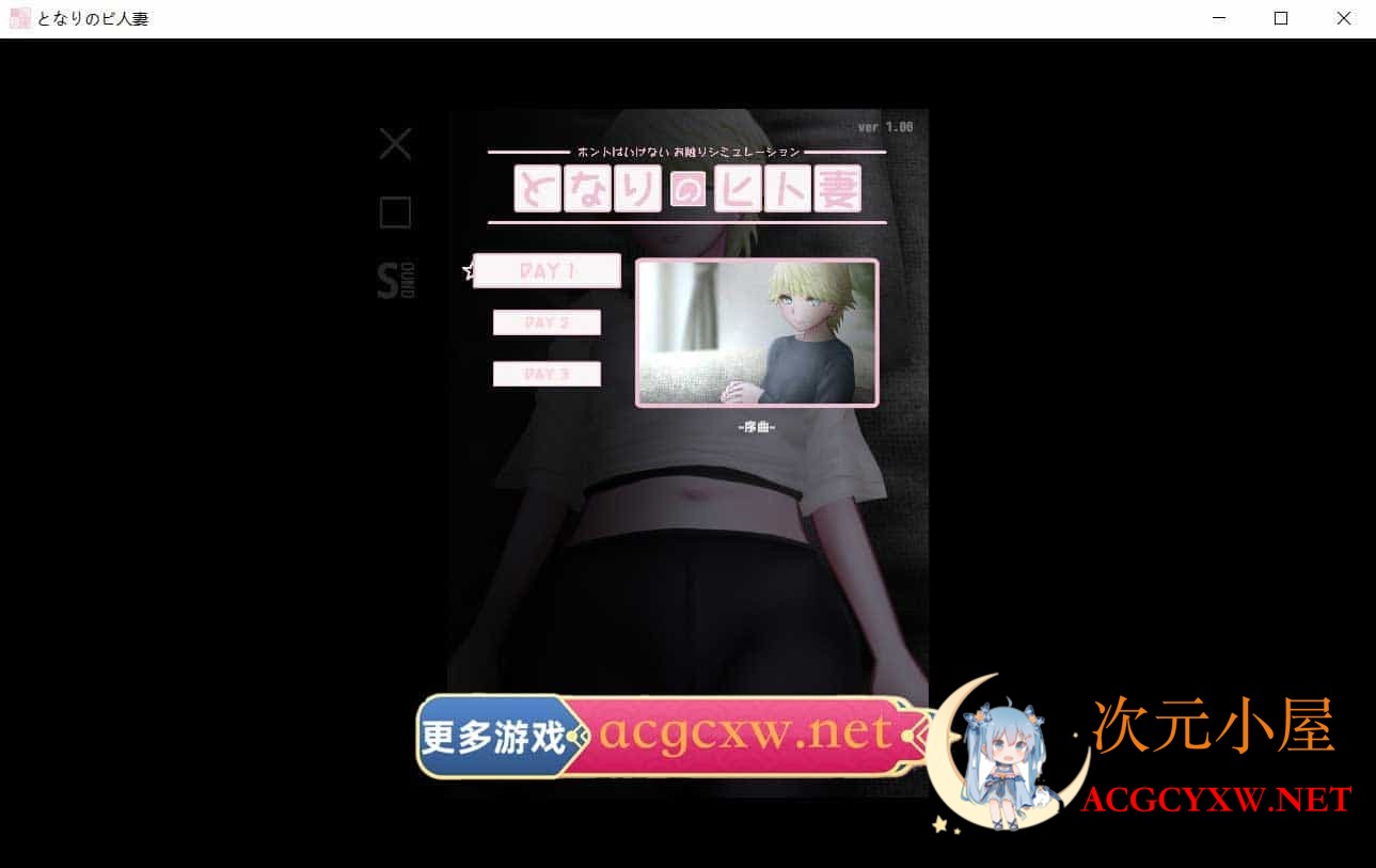 [触摸SLG/汉化/全动态]睡奸邻居金发碧眼妻子 となりのビ人妻 汉化版[新作/900M]  498 次元小屋
