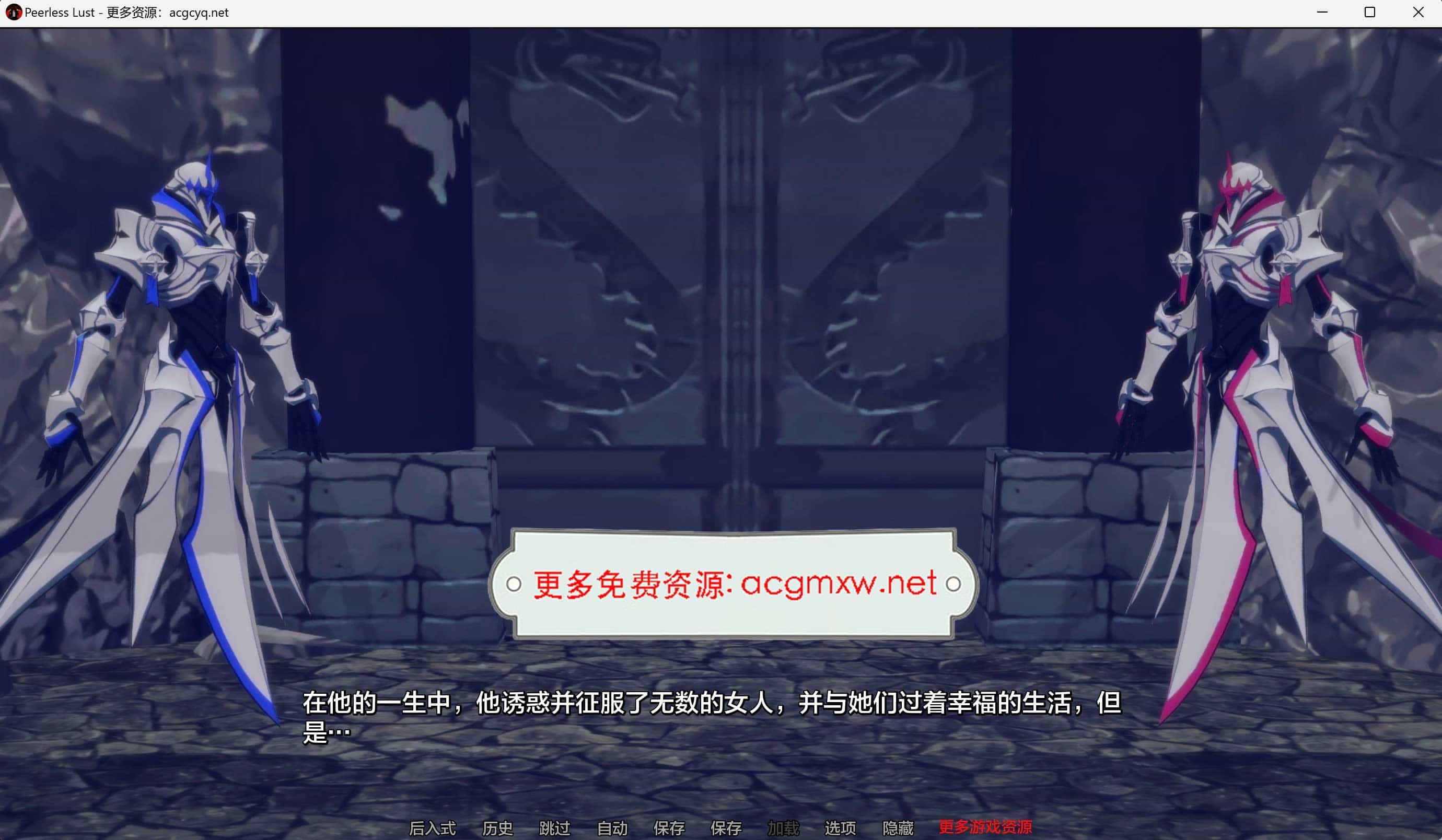 无与伦比的欲望 Peerless Lust v0.34 汉化版[PC+安卓/5G] TC辅助网www.tcsq1.com2650