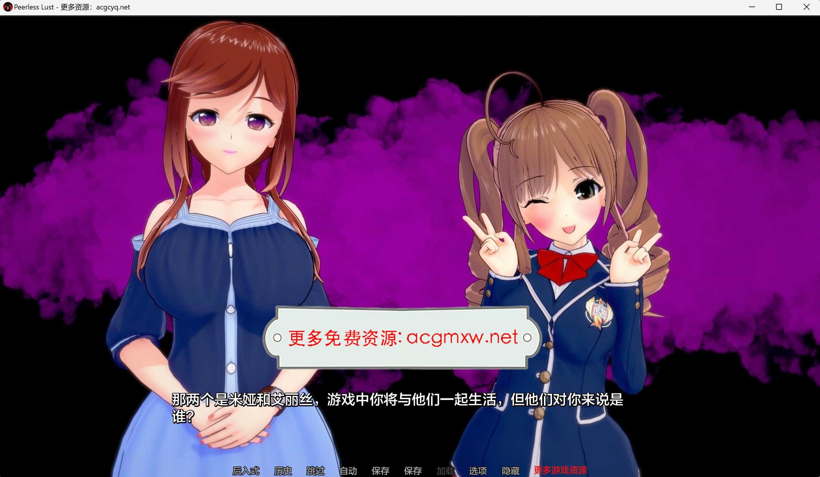 无与伦比的欲望 Peerless Lust v0.34 汉化版[PC+安卓/5G] TC辅助网www.tcsq1.com7092