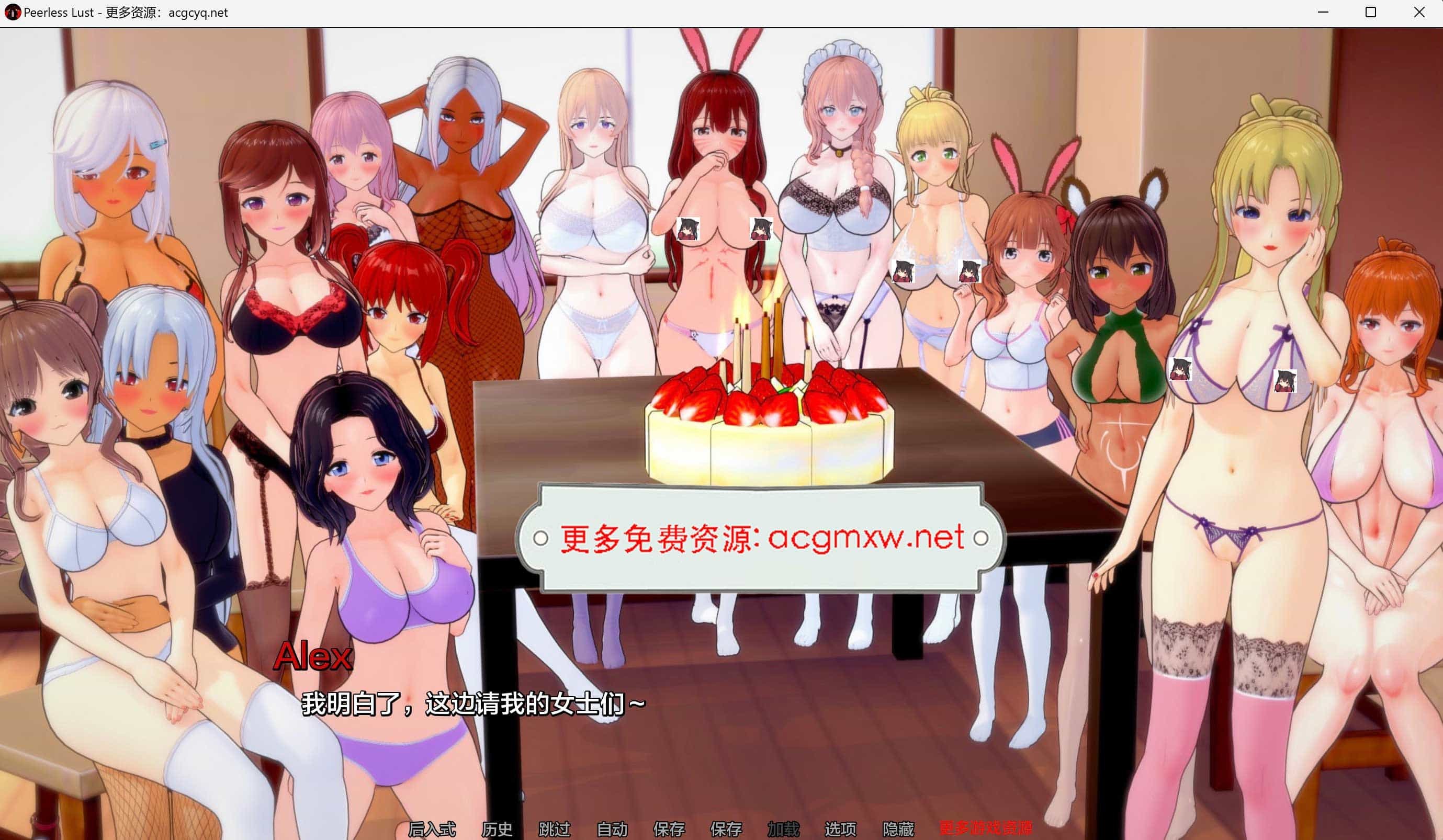 无与伦比的欲望 Peerless Lust v0.34 汉化版[PC+安卓/5G] TC辅助网www.tcsq1.com3205