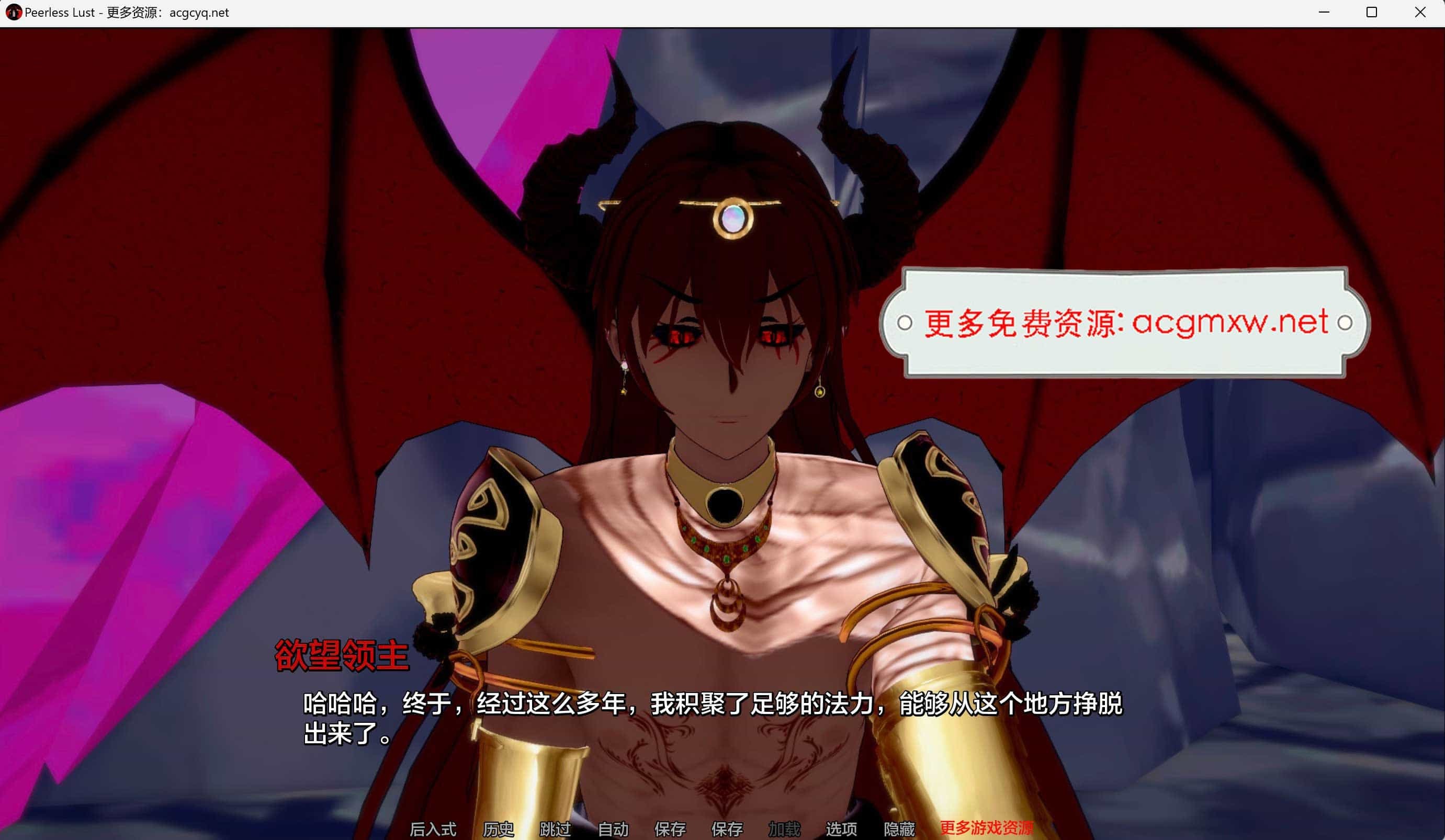 无与伦比的欲望 Peerless Lust v0.34 汉化版[PC+安卓/5G] TC辅助网www.tcsq1.com6035