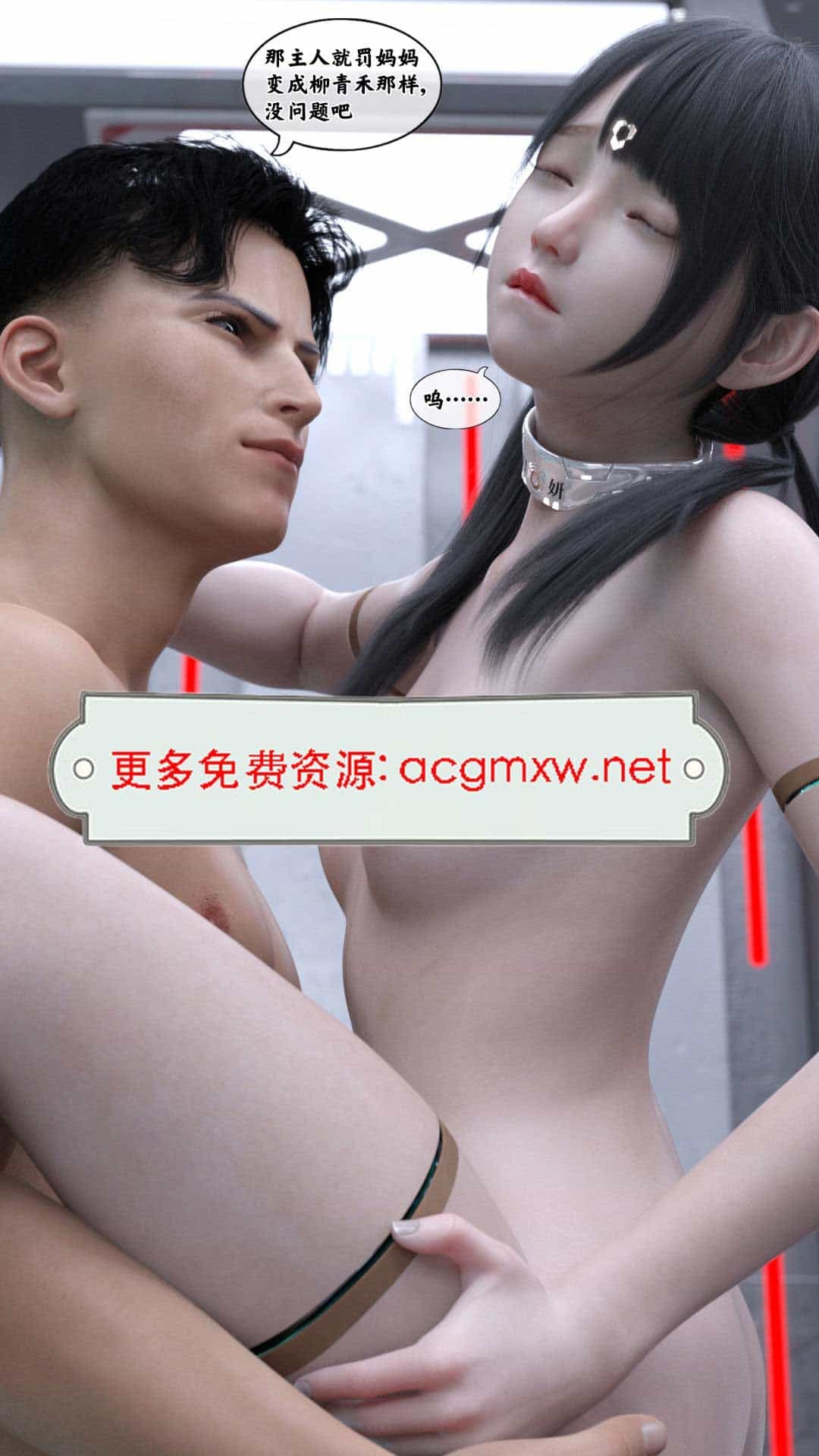 机械特工01-03(完)+母女机器_01-03[洗脳][1.22G] TC辅助网www.tcsq1.com6355